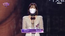 [HOT] Lim Soo-hyang Wins Best Actress Award of Wednesday-Thursday Drama, 2020 MBC 연기대상 20201230