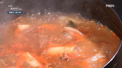 [자연밥상] 지금까지 이런 맛은 없었다, 이것은 김치찌개인가 된장찌개인가