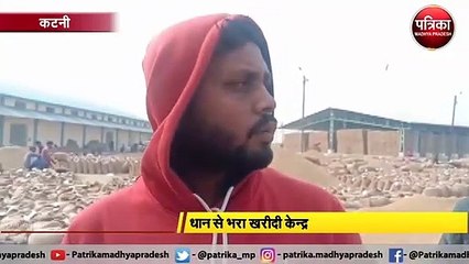 खरीदी केन्द्र पर धान रखने की जगह नहीं, किसान हो रहे परेशान