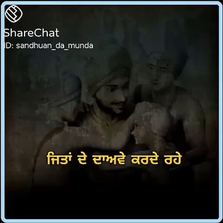 Wahaguru