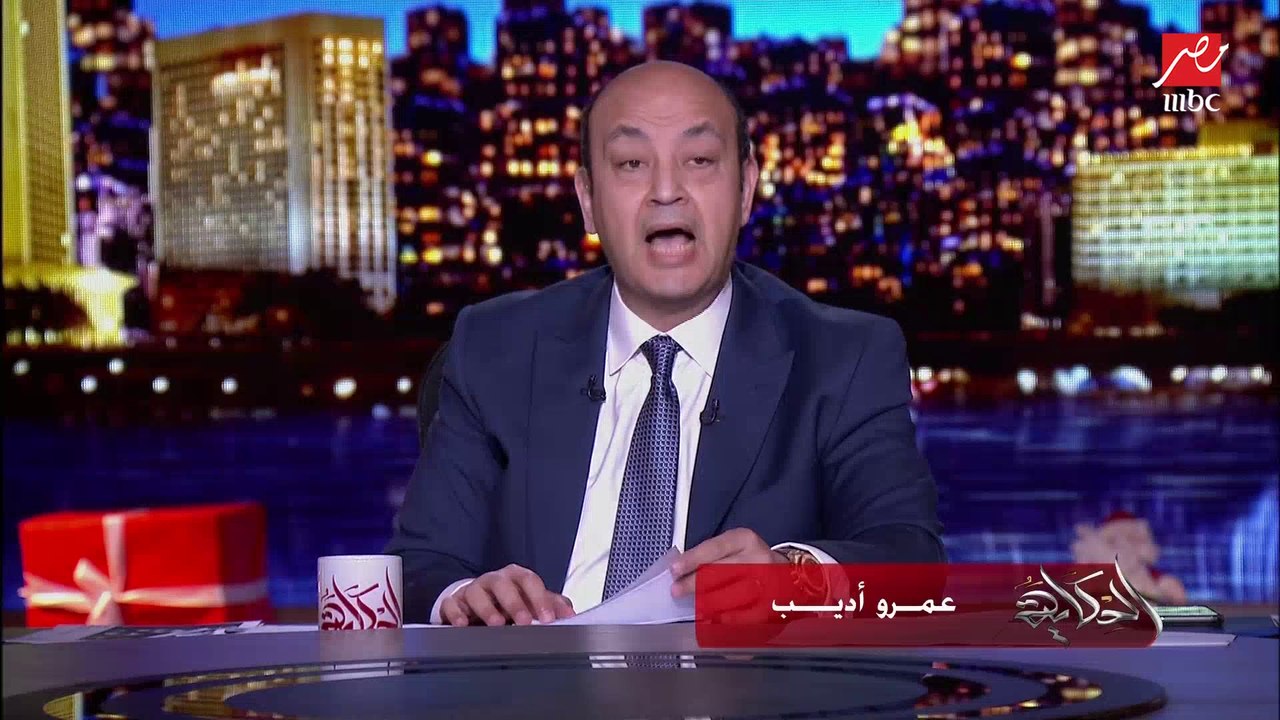 عمرو أديب: النهاردة حلقة دسمة.. وإللي هيتفرج عليها هيعرف الفرق بعد ما تخلص