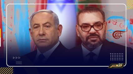 ملك المغرب يجري اتصالا هاتفيا بنتنياهو .. والحكومة تمنع وقفات احتجاجية رافضة للاتفاق !!