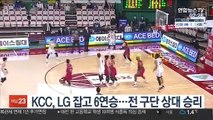 [프로농구] KCC, LG 잡고 6연승…전 구단 상대 승리