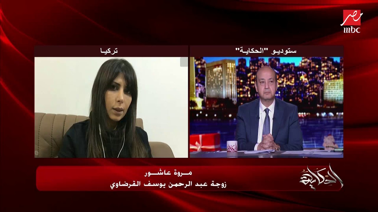 لكي تترك بناتها.. زوجة عبدالرحمن القرضاوي تكشف مؤامرة كان يجهزها زوجها مع فتاة على علاقة به كانت في حملة البرادعي