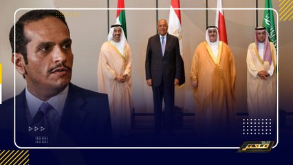 تصريحات قوية من وزير خارجية  #قطر حول المصالحة الخليجية