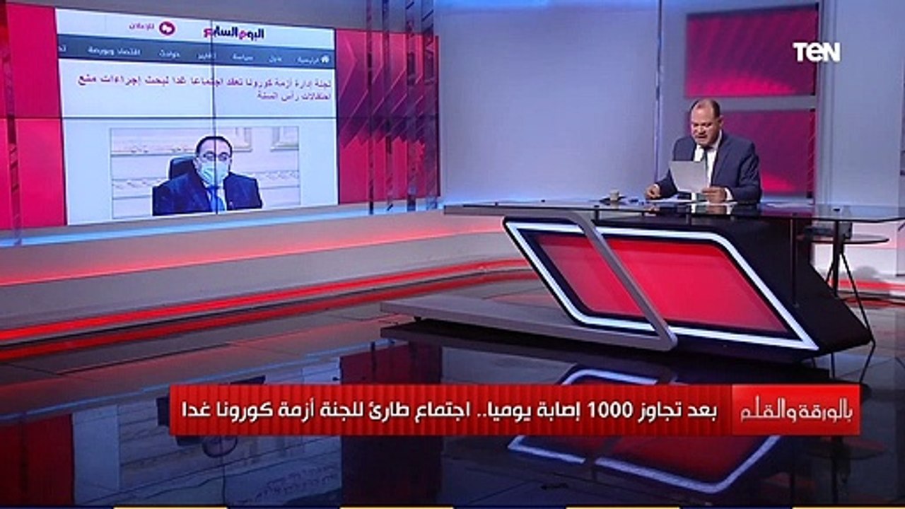الديهي : لا احتفالات لرأس السنة.. اجتماع طارئ ل...