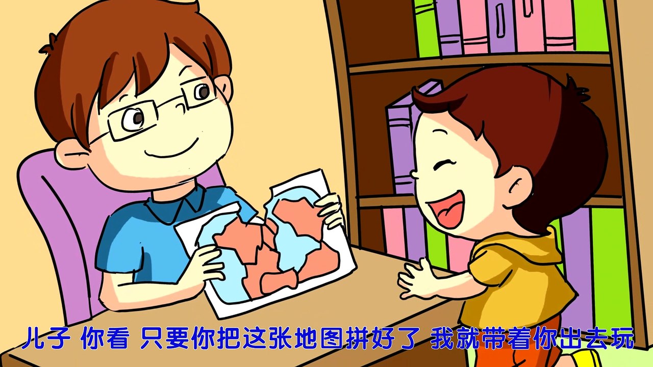 52.儿子和拼图