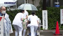 일본, 외국인 신규 입국 전면 금지…변이 바이러스 차단 주력