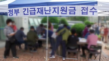 당정청, 오늘 코로나19 3차 재난지원금 지원 논의