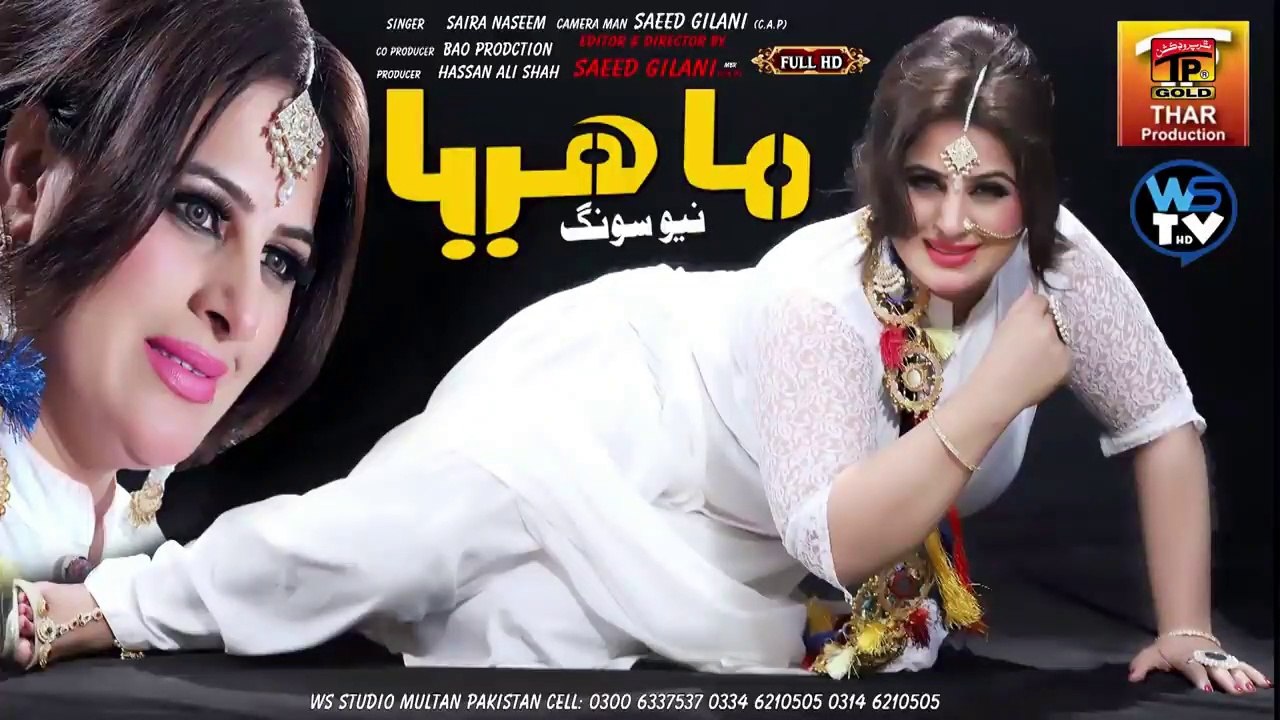 Ve Chad Meri Banh Mahiya (Official Video) - Maria Muskrahat - Tp Gold- 2021 22