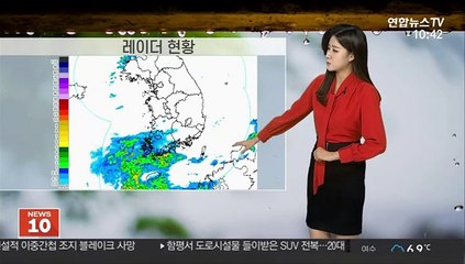 [날씨] 추위 대신 미세먼지…남부·제주 비