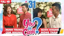 YÊU LÀ CƯỚI? | YLC #31 UNCUT | Minh Trung - Cẩm Nhung | Quốc Khánh - Mộng Thắm | 190518 