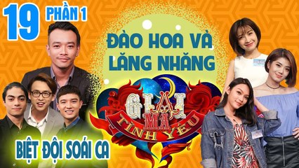 Có một loại người được nhiều người thích nhưng lấp lửng không muốn chối từ | GMTY #19 | Phần 1 