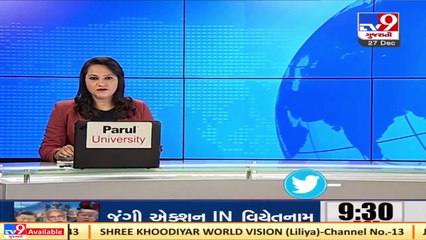 Winter 2020_ Minimum temperature likely to dip to 10° C in Ahmedabad from tomorrow _ TV9News