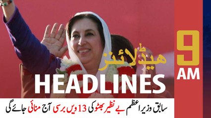 ARYNews Headlines | 9 AM | 27th December 2020