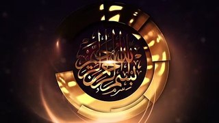 Abdul Rahman Mossad Beautiful Quran Recitation UrduTranslation Surah An Nahl Islamic Education