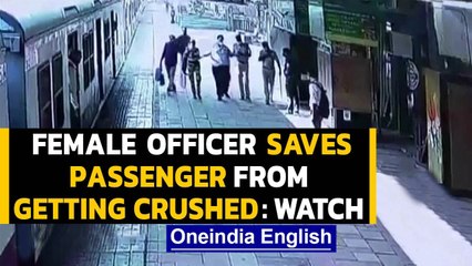 Скачать видео: Maharashtra: Female officer saves passenger from being crushed under the train | Oneindia News