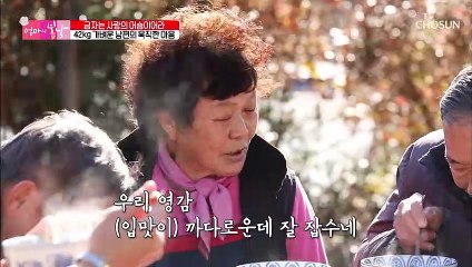 원망 없이 힘든 일 다 하는 엄마가 고마운 남편..