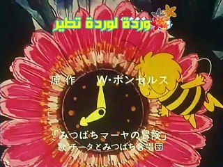 زينه ونحول  أغنية المقدمة