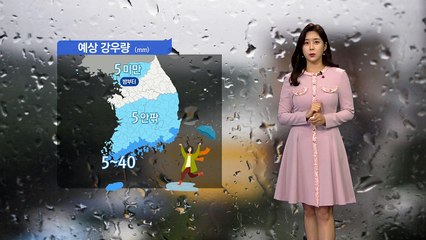 [날씨] 남부 중심으로 비...중서부 내일까지 대기질 나빠 / YTN