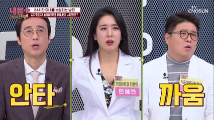 50대! 건강미 넘치는 부부에게 무슨 사연이? #광고포함