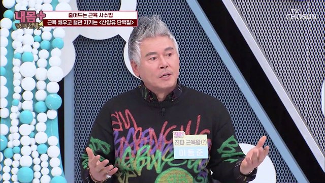 혈당 조절에 도움 주는 【산양유 단백질】 #광고포함