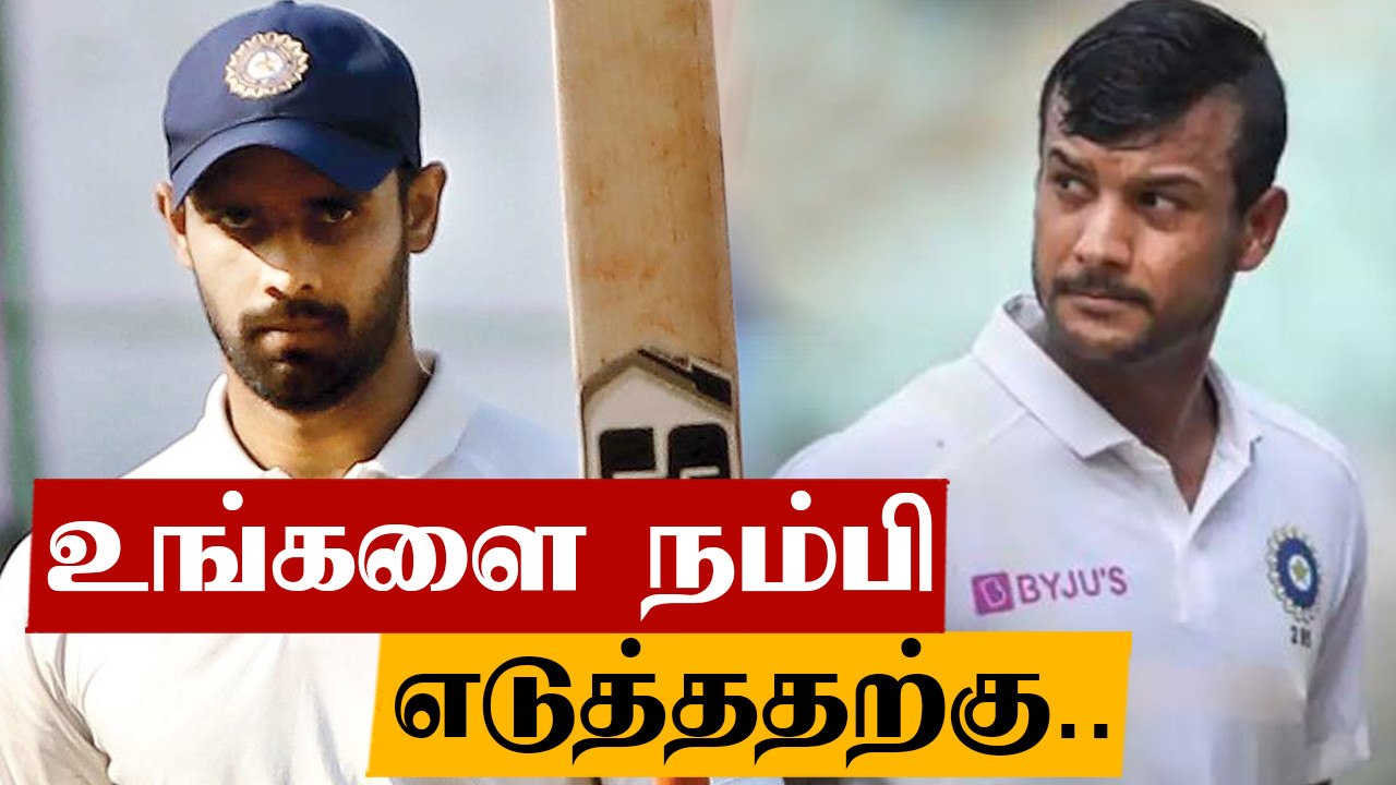 இரண்டாவது போட்டியிலும் சொதப்பல்.. மீண்டும் ஏமாற்றம் கொடுத்த Hanuma Vihari