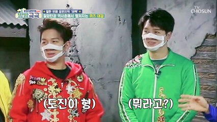 간식이 걸린 ⋄퀴즈 대결⋄ 꼴찌는 누구?! #광고포함