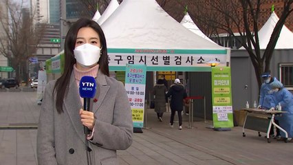 [날씨] 성탄 연휴 한산한 도심...내일 포근, 미세먼지↑ / YTN