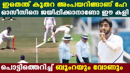 AUS Vs IND: Neutral Umpires Being Unable To Travel Is 'Unfortunate' – Jasprit Bumrah