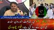 Benazir Bhutto's party remained in Sindh said, Fawad Chaudhry
