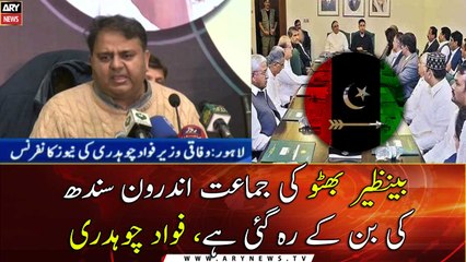 Benazir Bhutto's party remained in Sindh said, Fawad Chaudhry