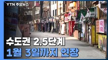 정부 