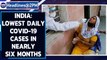 India reports lowest daily Covid-19 cases in nearly 6 months|Oneindia News