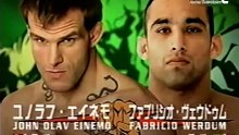 【 PRIDE 31】ファブリシオ・ヴェウドゥム vs ユノラフ・エイネモ