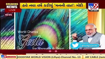 92-yr-old T Srinivasacharya Ji from TN is writing his book on computer,that too,by typing himself_PM