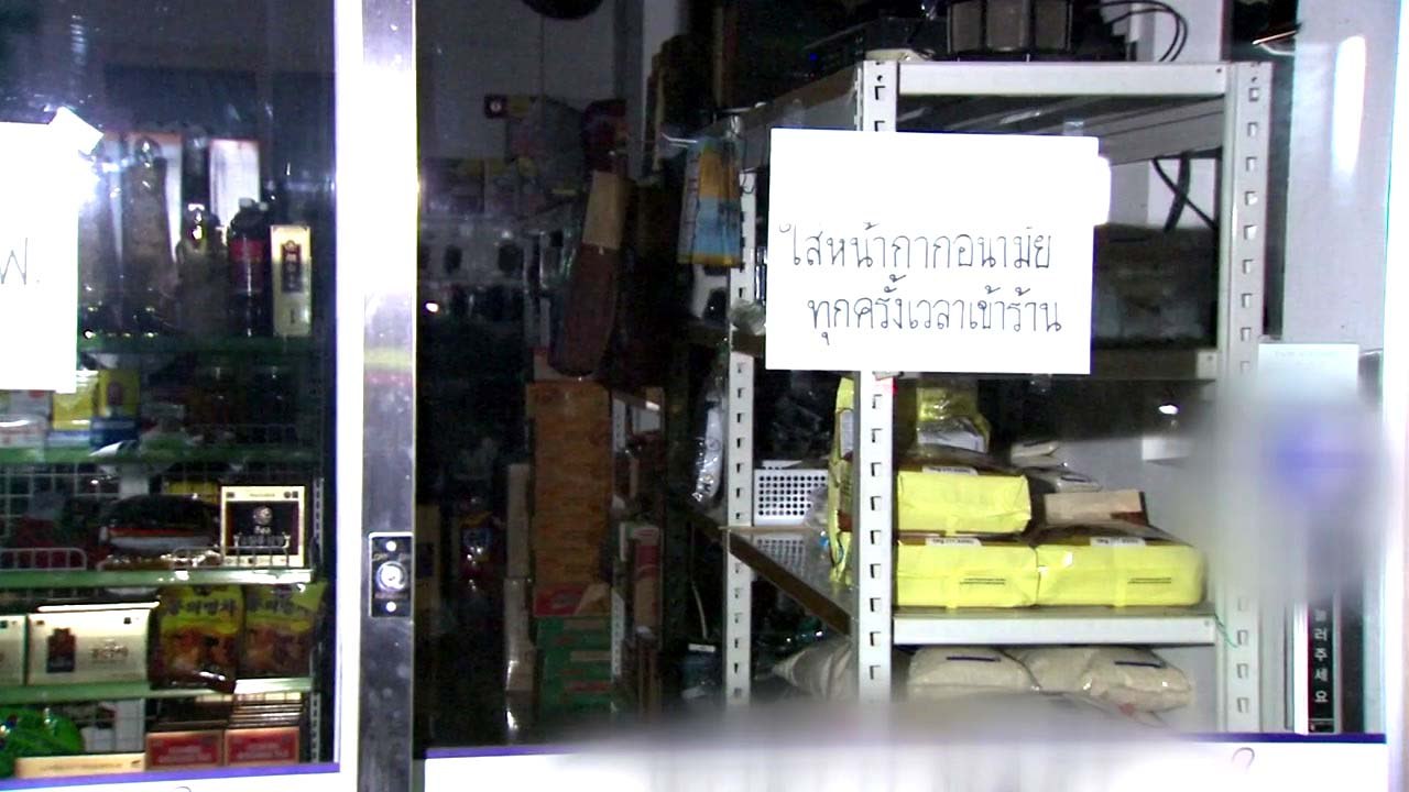 천안 외국인 확진자 잇따라...'연쇄 감염' 서천 마을 이동제한 / YTN