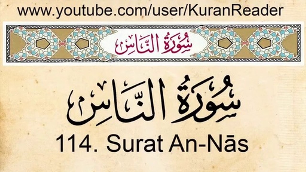 Quran Surah An-Nas Arabic and English Translation