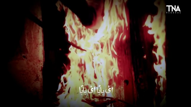 SHAHADAT BIBI FATIMA ZAHRA (SA) AYE BABA AYE BABA BADLA HAI MADINA BABA ZAIN ALI ZAIDI