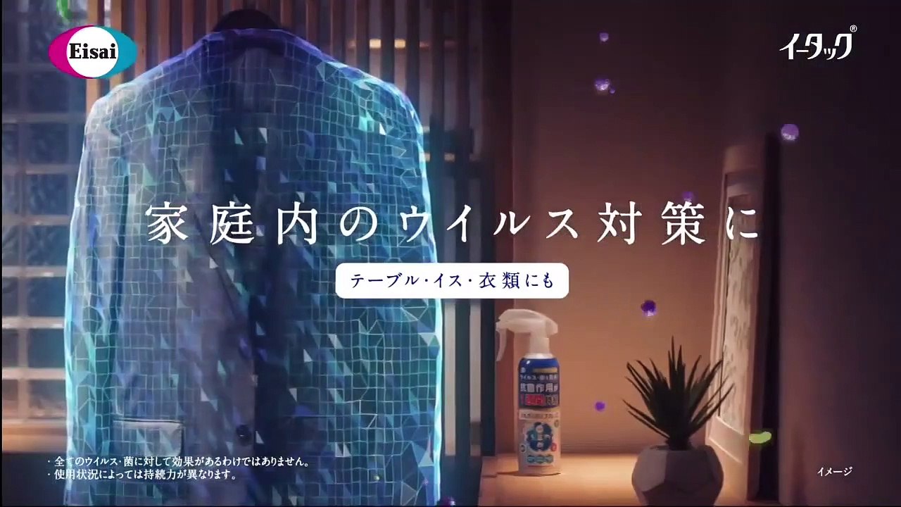 ト・フィーバー」。　みん  2020年12月27日
