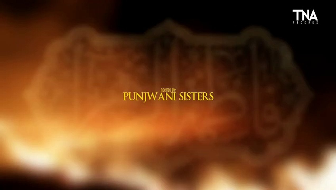 BIBI FATIMA (SA) NOHA -- FATIMA ZAHRA(SA) ROEIN -- PUNJWANI SISTERS -- AYAM E FATMIYAH --TNA RECORDS - YouTube