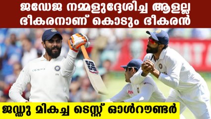 Ravindra Jadeja Wins Over Fans With His Supporting Knock For Team India In 2nd Test