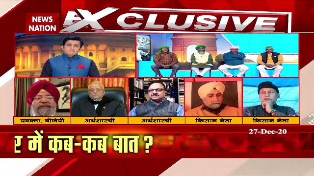 Farmers Protest: Farmers Union calls Mahapanchayat to discuss roadmap