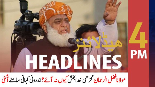 ARYNews Headlines | 4 PM | 27th December 2020