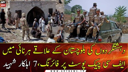 Seven FC men martyred in Balochistan checkpost attack: ISPR