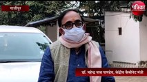 बोले मंत्री महेंद्रनाथ पांडेय- जिद से नहीं, तर्कपूर्ण बातों से ही निकलेगा हल