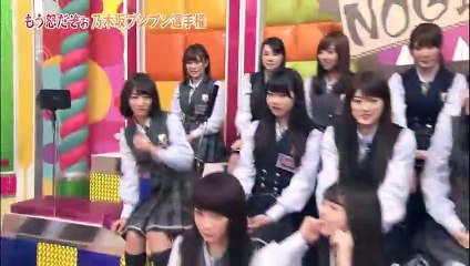 【NOGIBINGO!6】Unpublished・未公開映像