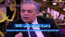 ازمة محمد رمضان ووقفه من النقابه ووقف المسلسل الرمضاني