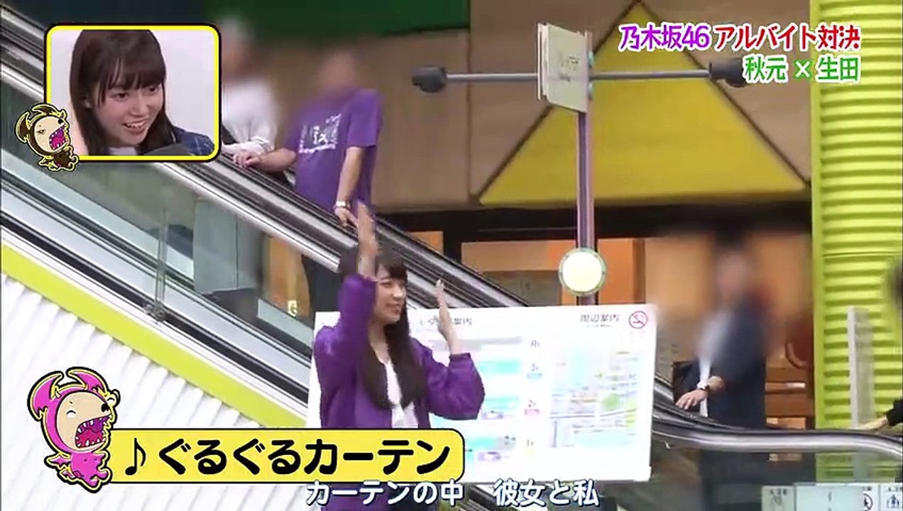 _【NOGIBINGO!7】（秋元真夏、生田絵梨花）Bonus video 特典映像