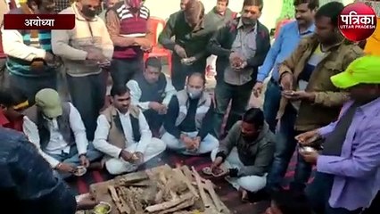 अयोध्या में फोरलेन के विरोध में व्यापारियों ने किया रोजी रोटी बचाव यज्ञ